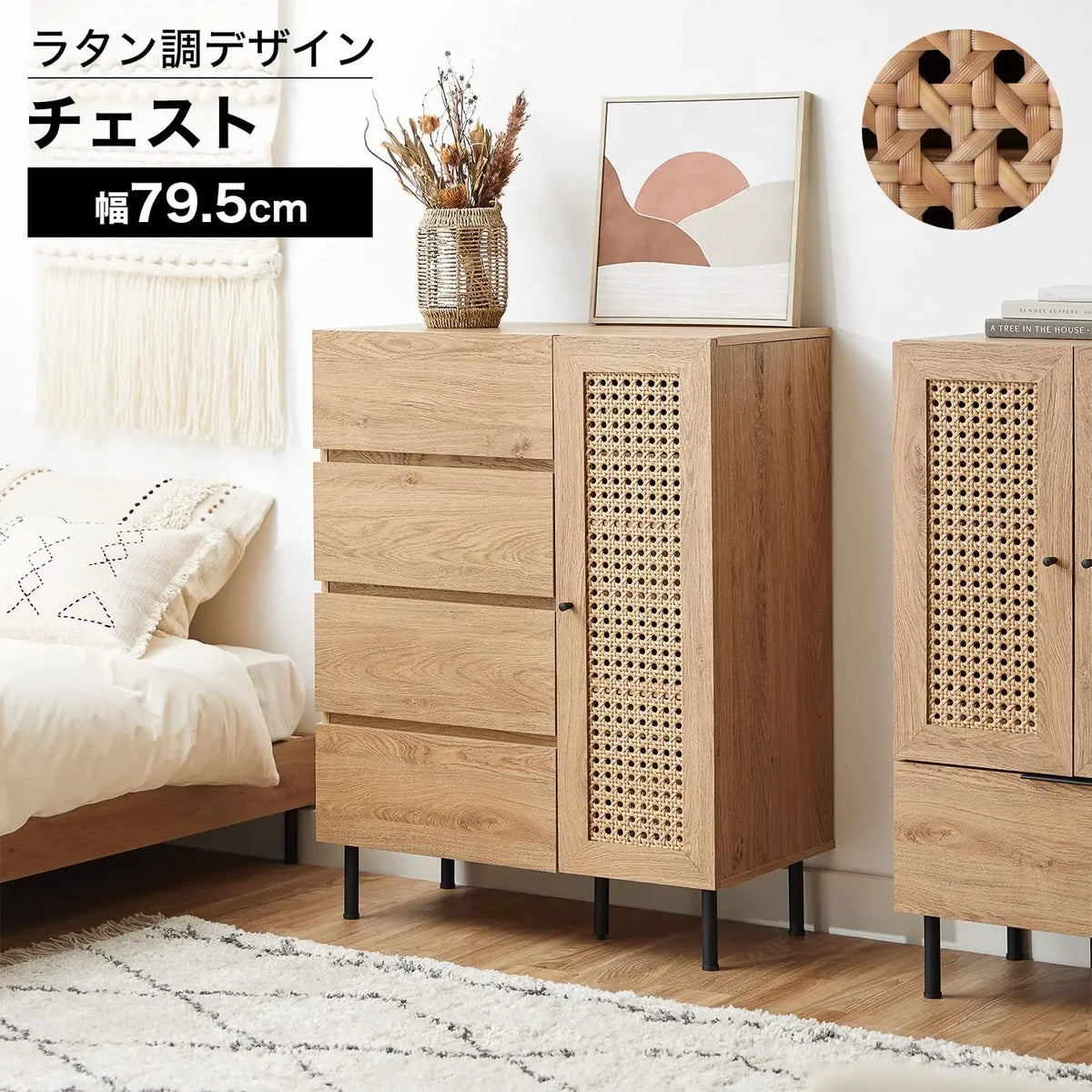 Belmont Collection | Floating Rattan-Woven Rattan Console - featuring close-up joinery and artisanal finish quality in a Mid-Century Modern entryway setting.